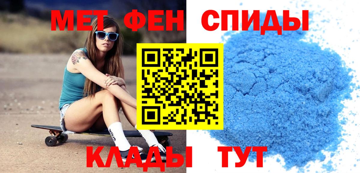 АМФЕТАМИН  Вход с VPN  Зеленодольск  Амфетамин Premium 