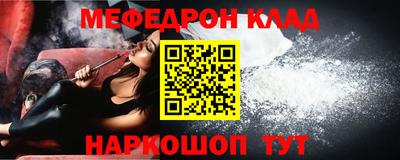 винт Краснознаменск