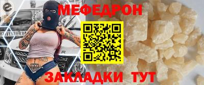 соль ск Краснодар