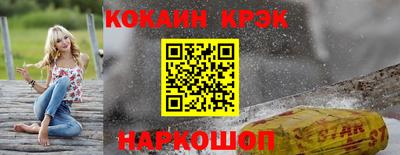 винт Краснознаменск