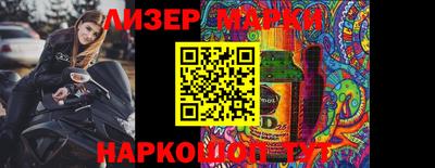 винт Краснознаменск
