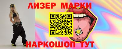 соль ск Краснодар