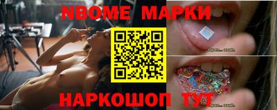 соль ск Краснодар