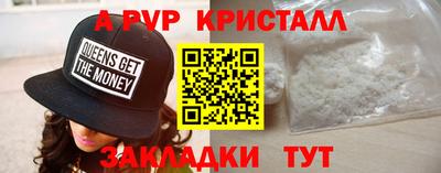 винт Краснознаменск