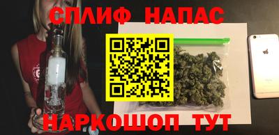 винт Краснознаменск