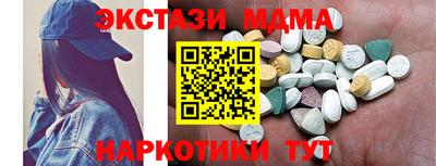 кокаин премиум Краснокаменск