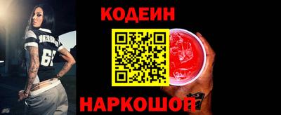 винт Краснознаменск