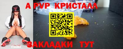 соль ск Краснодар