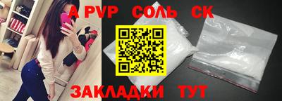 винт Краснознаменск
