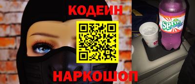соль ск Краснодар