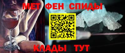 соль ск Краснодар