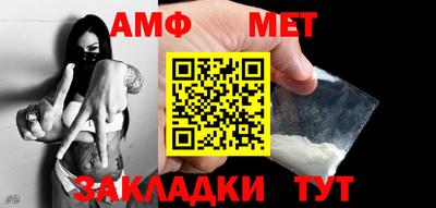 винт Краснознаменск