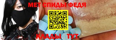 винт Краснознаменск