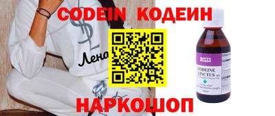 соль ск Краснодар