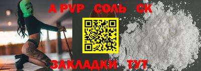 кокаин премиум Краснокаменск