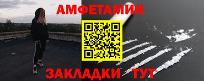 соль ск Краснодар