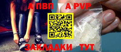 соль ск Краснодар