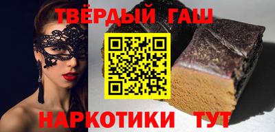 кокаин премиум Краснокаменск