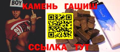 кокаин премиум Краснокаменск