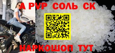 винт Краснознаменск