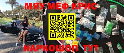 кокаин премиум Краснокаменск