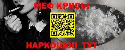 винт Краснознаменск