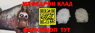 соль ск Краснодар