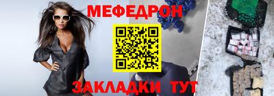 соль ск Краснодар