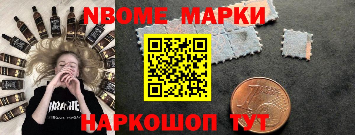 Зеленодольск  ЛСД экстази  Вход с VPN  Лсд 25 экстази ecstasy  LSD-25 экстази кислота 