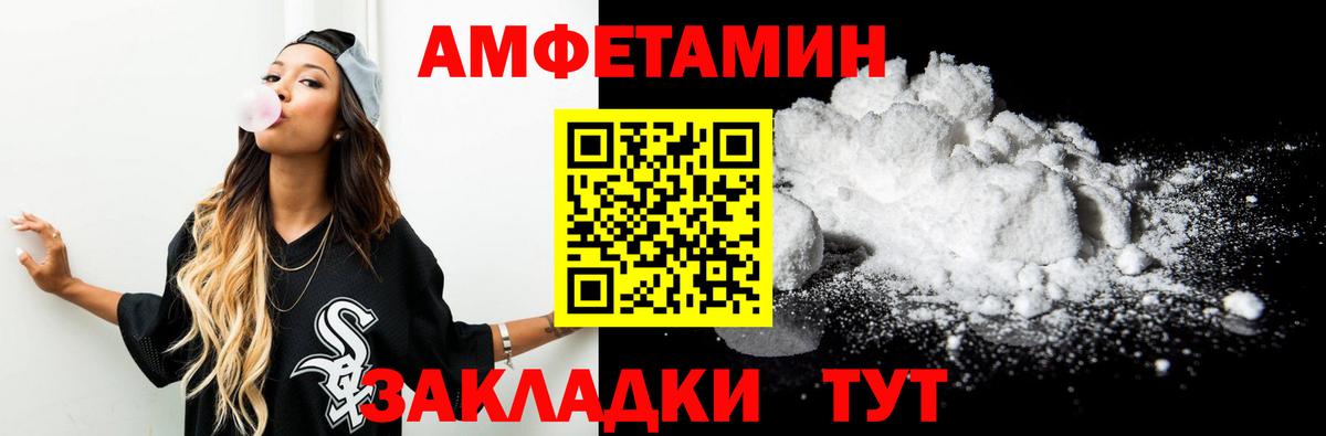 Зеленодольск  Первитин винт  Вход с VPN 