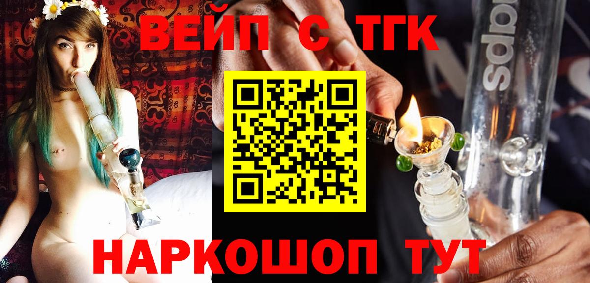 Зеленодольск  Дистиллят ТГК концентрат  Вход с VPN 