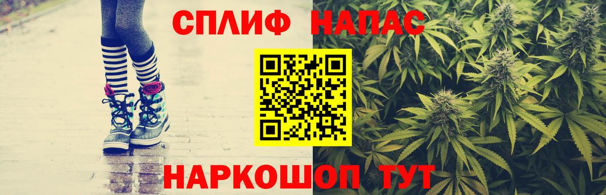 Каннабис LSD WEED  Бошки марихуана MAZAR  Зеленодольск  Вход с VPN 